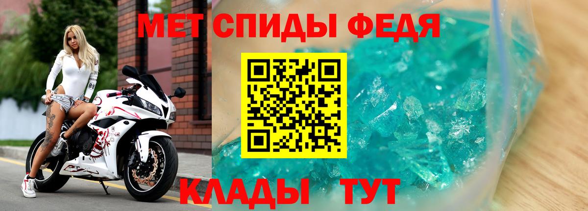 АМФ Premium  Вход с VPN  АМФЕТАМИН  Дальнереченск 
