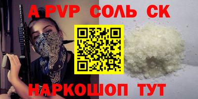 СК Изобильный