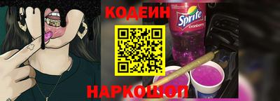 ALPHA-PVP Ипатово
