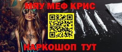винт Ирбит