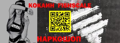 ALPHA-PVP Ипатово