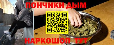 ALPHA-PVP Ипатово