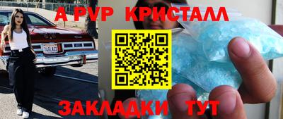 винт Ирбит
