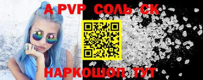 СК Изобильный