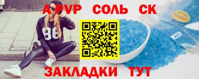 винт Ирбит