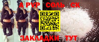 СК Изобильный