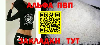 винт Ирбит