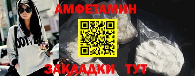 винт Ирбит