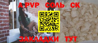 винт Ирбит