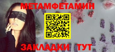 ALPHA-PVP Ипатово