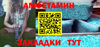 ALPHA-PVP Ипатово