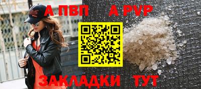 винт Ирбит