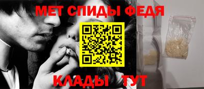 винт Ирбит