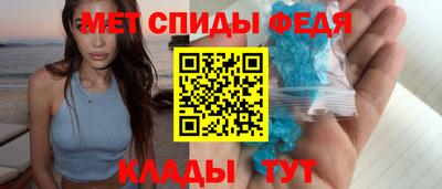 винт Ирбит
