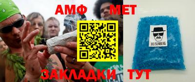 ALPHA-PVP Ипатово
