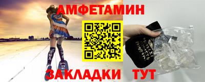 ALPHA-PVP Ипатово