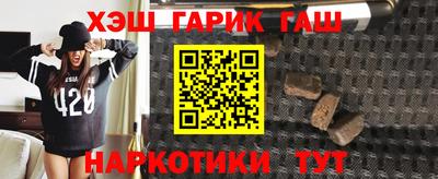 ALPHA-PVP Ипатово