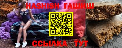 ALPHA-PVP Ипатово