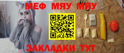 ALPHA-PVP Ипатово