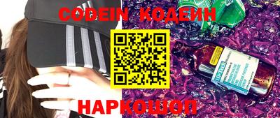 ALPHA-PVP Ипатово