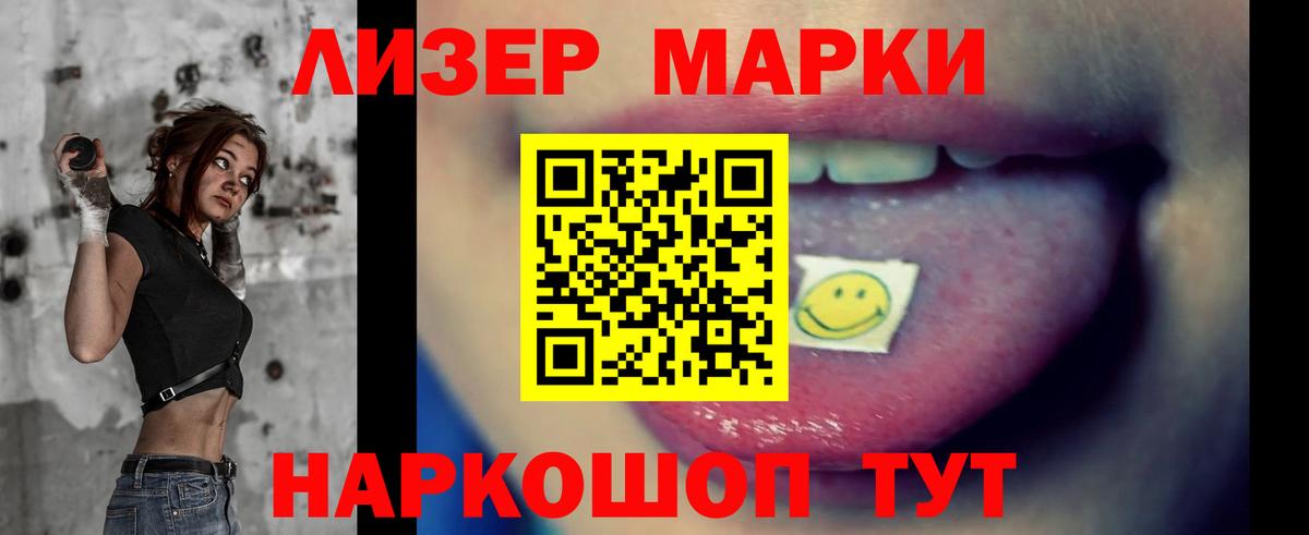 Лсд 25 экстази ecstasy  Вход с VPN  Дальнереченск  Лсд 25 экстази ecstasy 