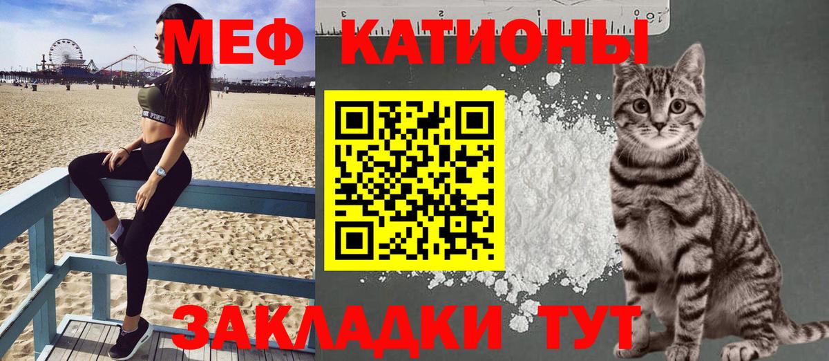 Дальнереченск  Мефедрон кристаллы  Вход с VPN  Мефедрон  Меф mephedrone 