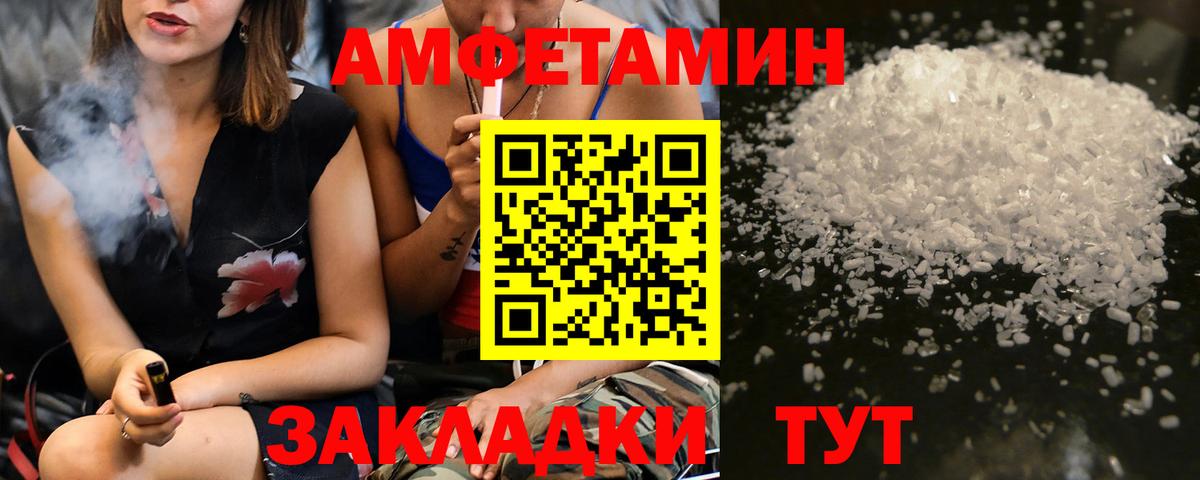 Дальнереченск  Первитин винт  Вход с VPN 